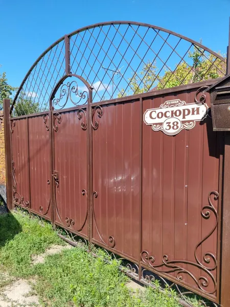Європаркан Полтава | "Будуємо Разом"